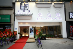 百年传统技艺绽放新花