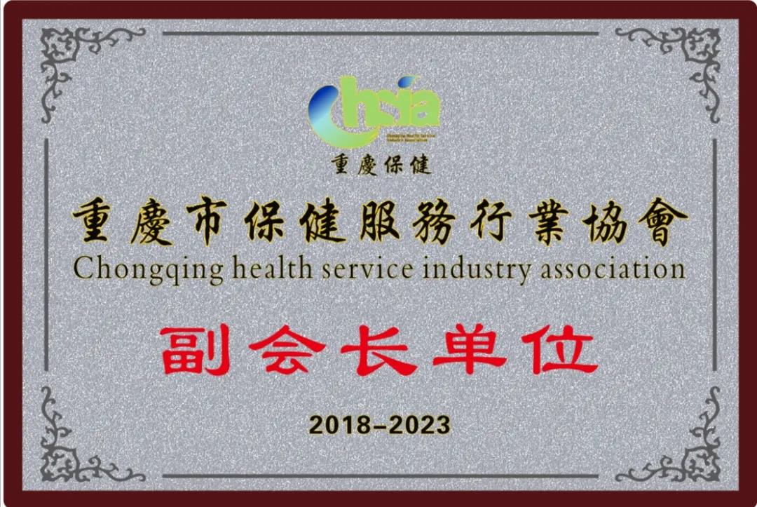 1600744308266420.jpg 采耳培训加盟