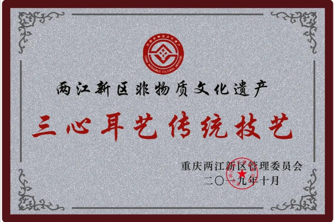1600744337830268.jpg 采耳培训加盟