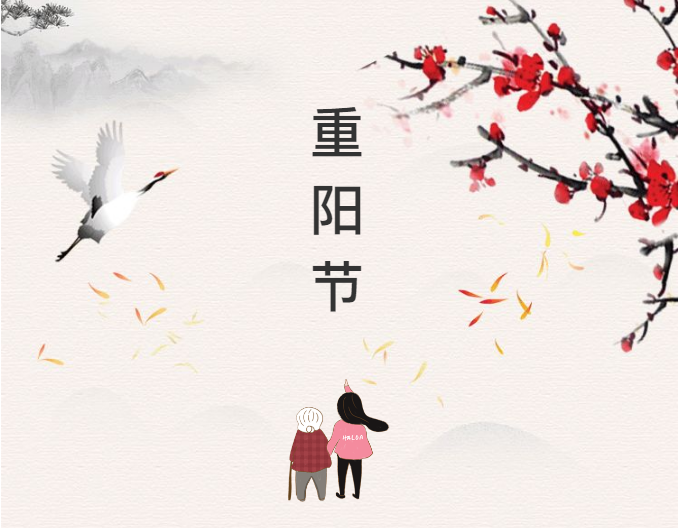 采耳培训丨重阳节爱在川耳匠,让孝传千古!