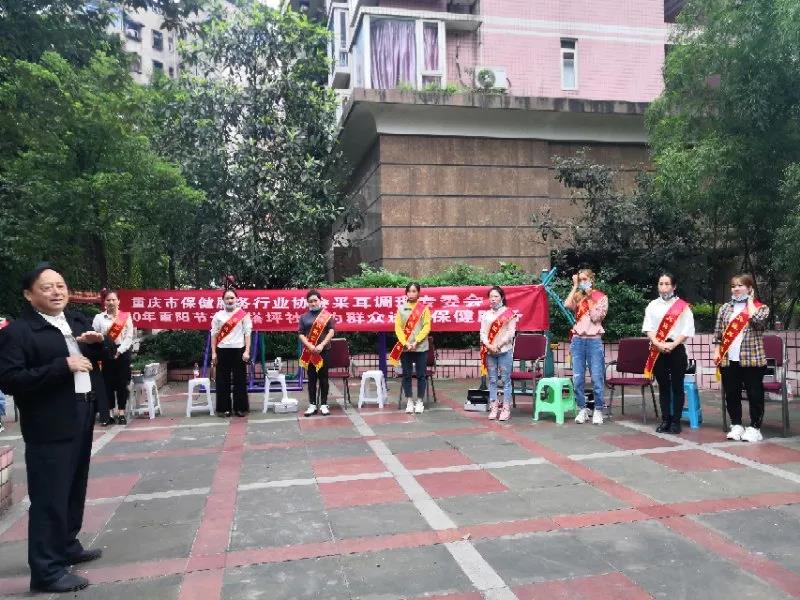 采耳培训丨重阳节爱在川耳匠,让孝传千古!