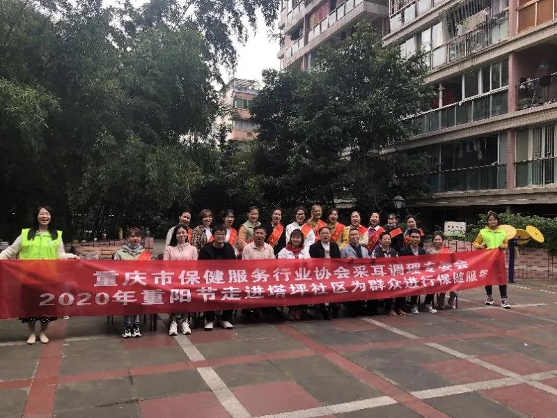 采耳培训丨重阳节爱在川耳匠,让孝传千古!
