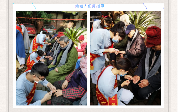 采耳培训丨重阳节爱在川耳匠,让孝传千古!